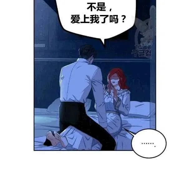 第32话 第23页