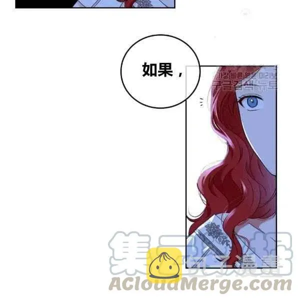 第32话 第25页