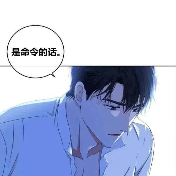 第32话 第26页