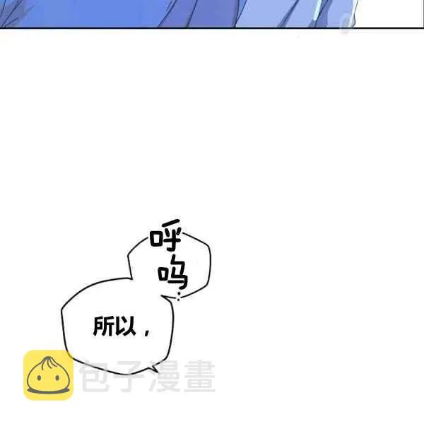 第32话 第27页