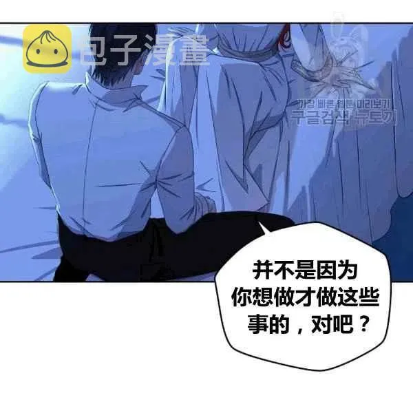 第32话 第28页