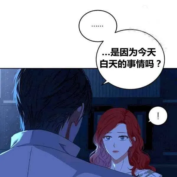 第32话 第31页