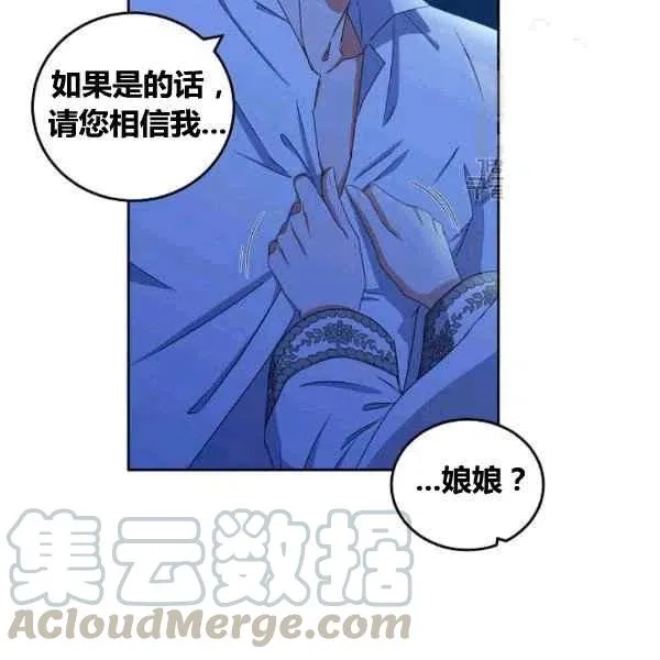 第32话 第33页