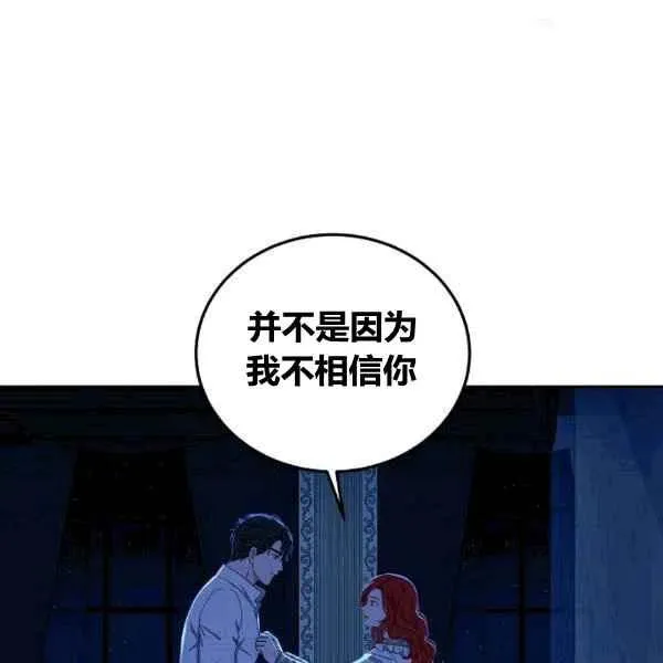 第32话 第34页