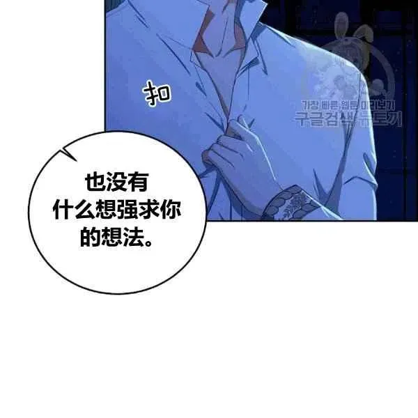 第32话 第38页