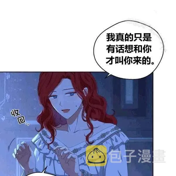 第32话 第39页