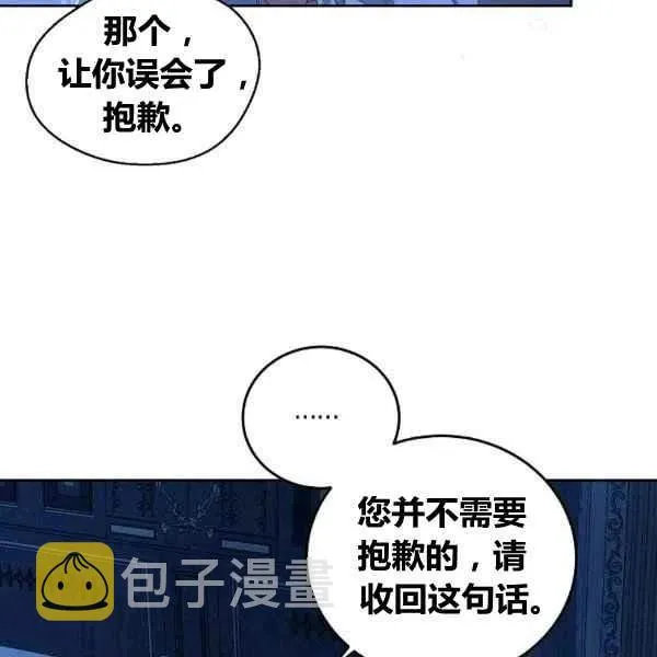 第32话 第40页