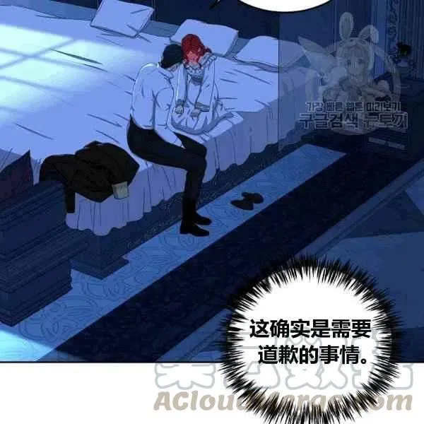 第32话 第41页
