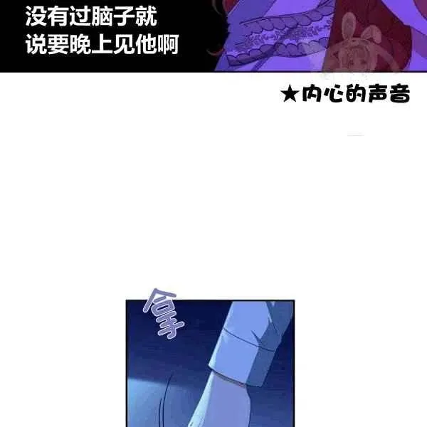 第32话 第43页