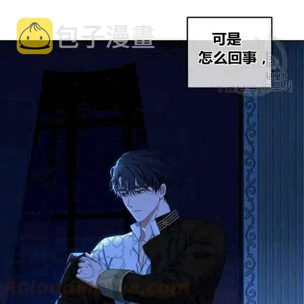 第32话 第45页