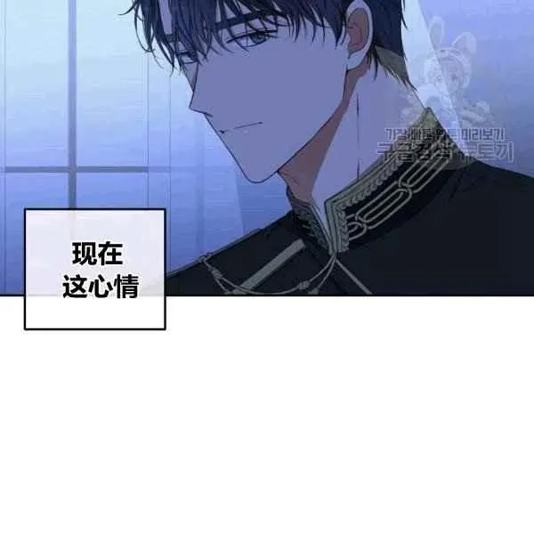 第32话 第47页