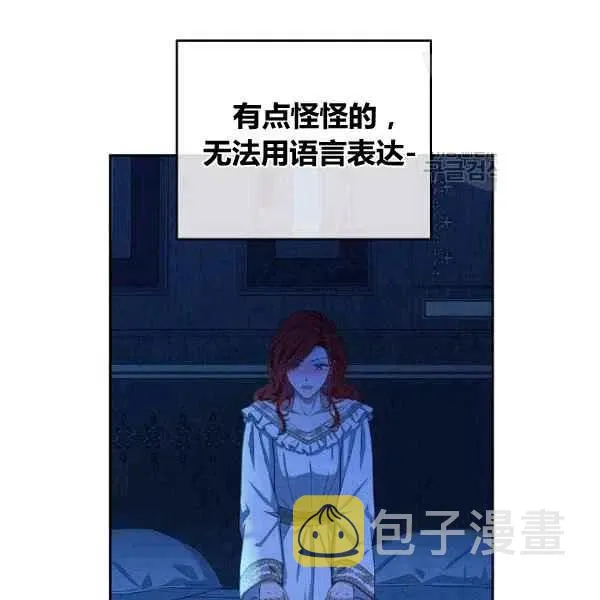 第32话 第48页