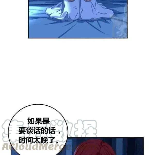 第32话 第49页