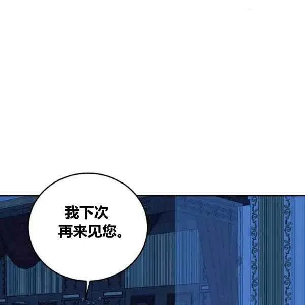 第32话 第51页