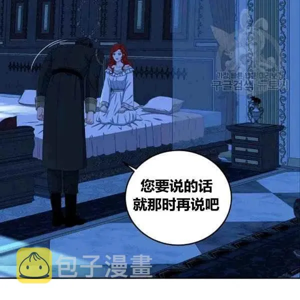 第32话 第52页