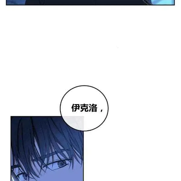 第32话 第54页