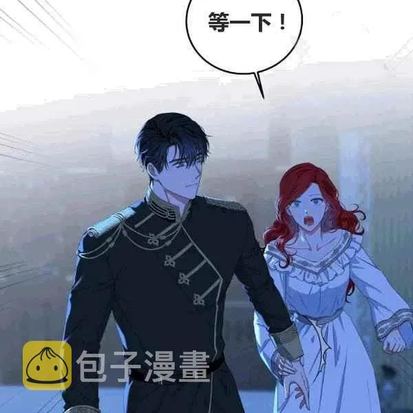 第32话 第56页