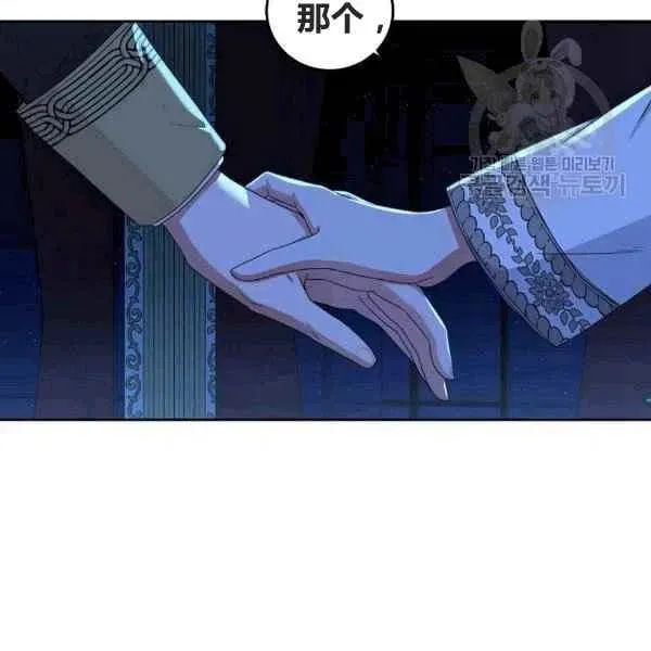 第32话 第58页