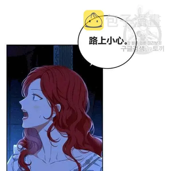 第32话 第59页
