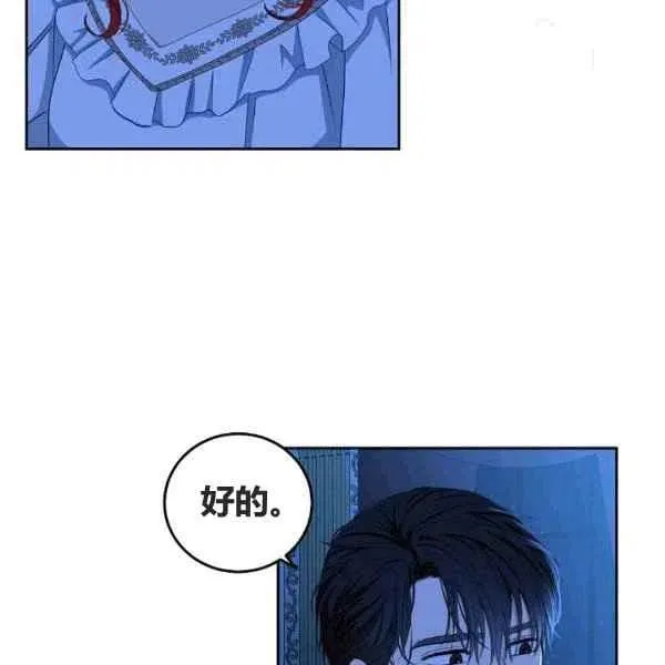 第32话 第60页