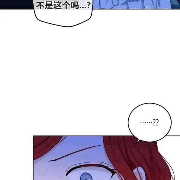 第32话 第63页