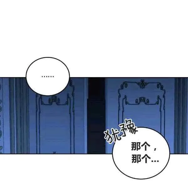 第32话 第67页