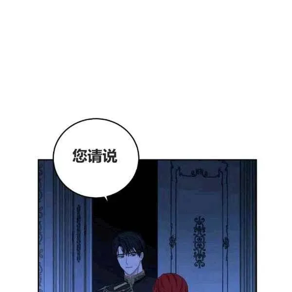 第32话 第68页