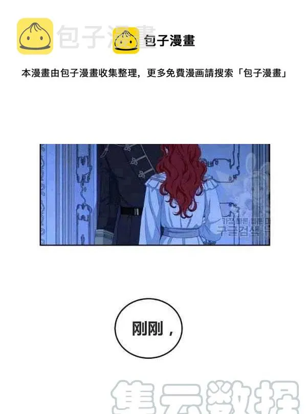 第32话 第69页