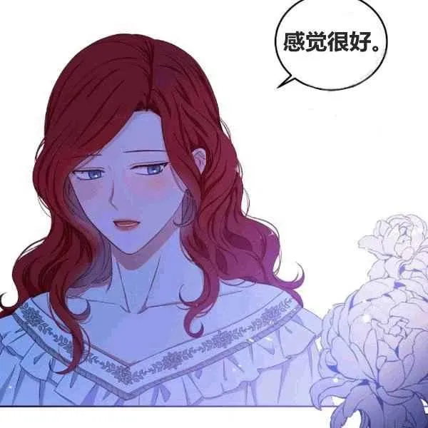 第32话 第70页