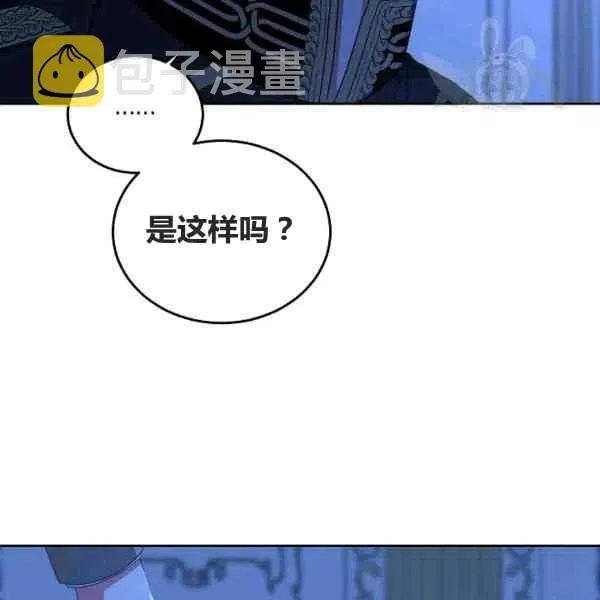 第32话 第72页