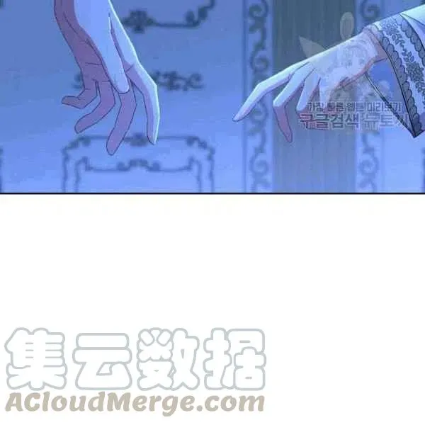 第32话 第73页