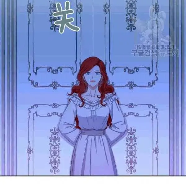 第32话 第75页