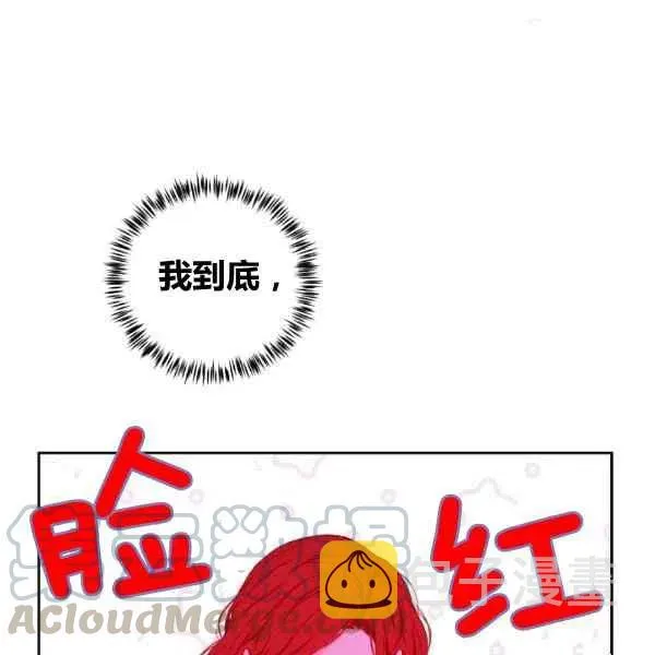 第32话 第77页