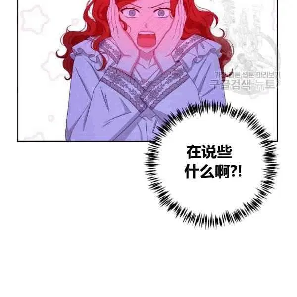 第32话 第78页