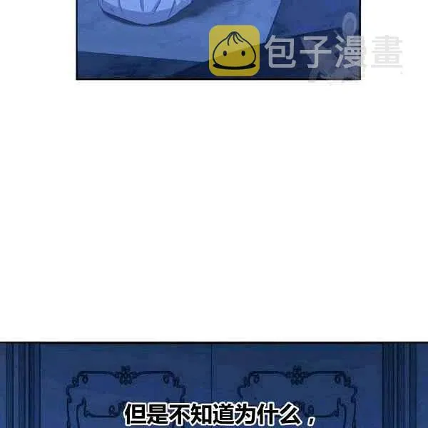 第32话 第80页