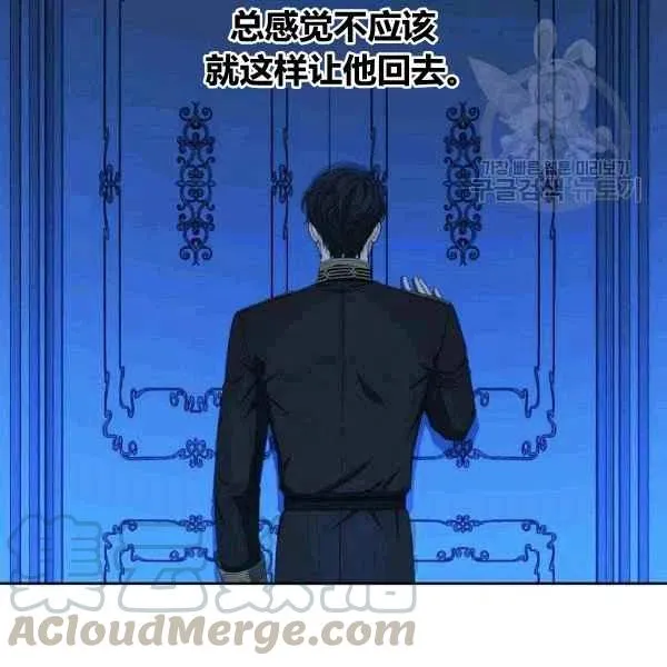 第32话 第81页