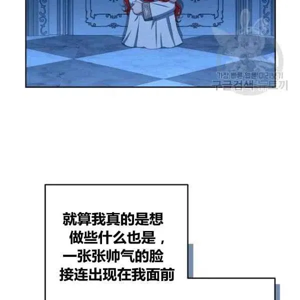 第32话 第83页