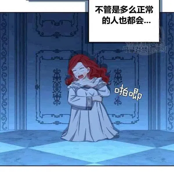 第32话 第84页
