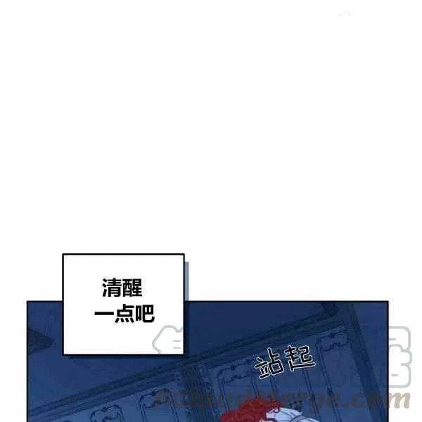 第32话 第85页