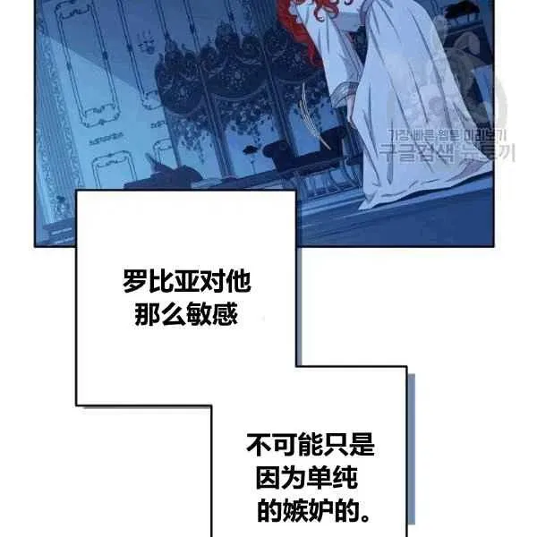 第32话 第86页