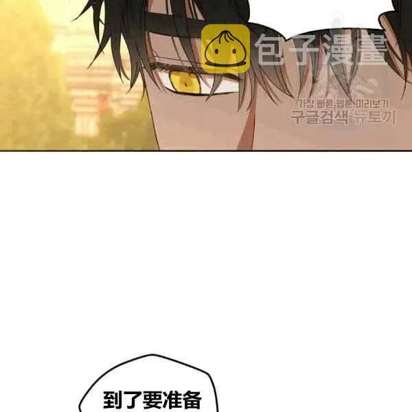 第32话 第94页