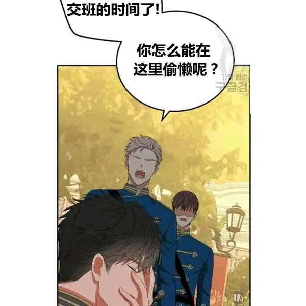 第32话 第95页