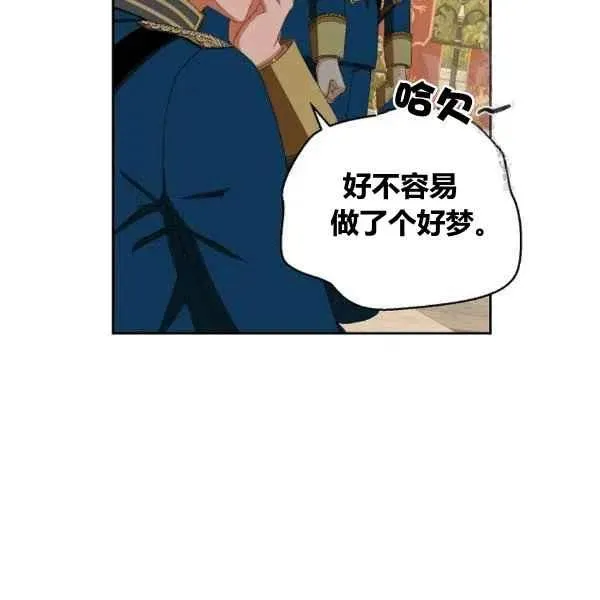 第32话 第96页