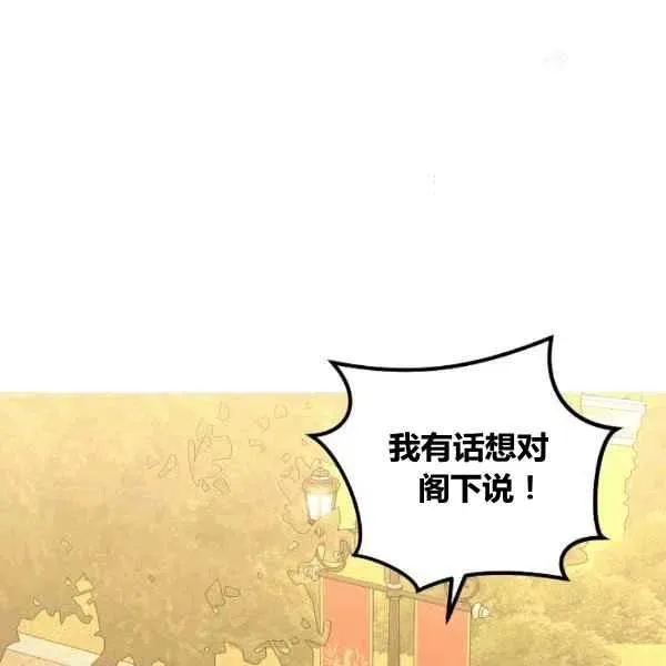 第32话 第98页