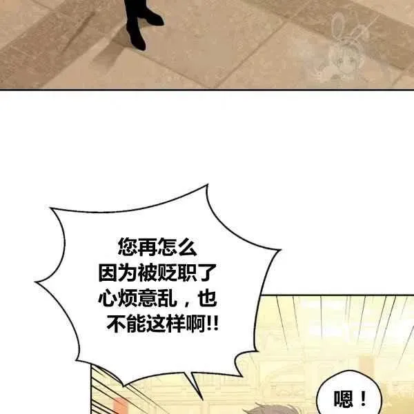 第32话 第100页