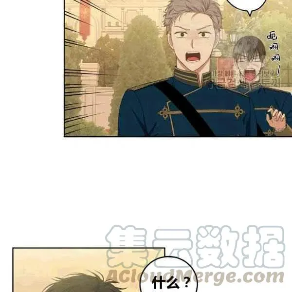 第32话 第101页