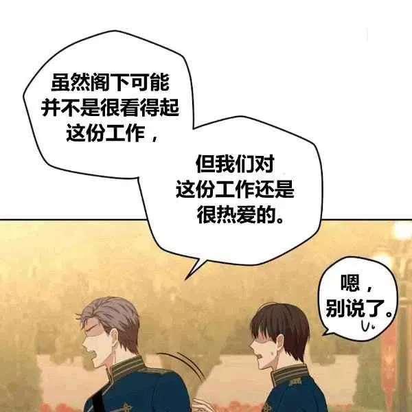 第32话 第103页