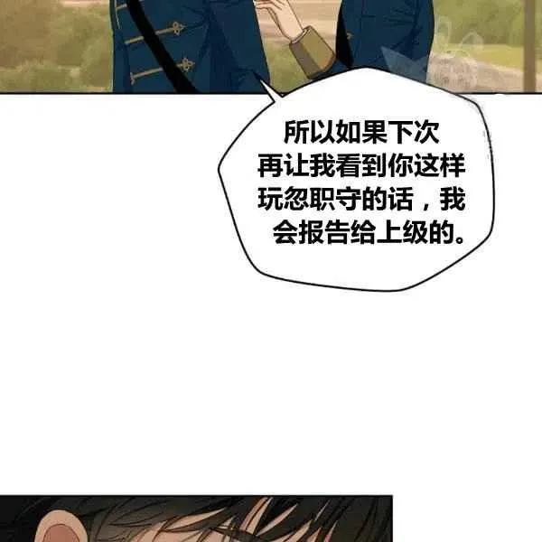 第32话 第104页