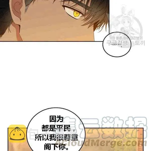第32话 第105页
