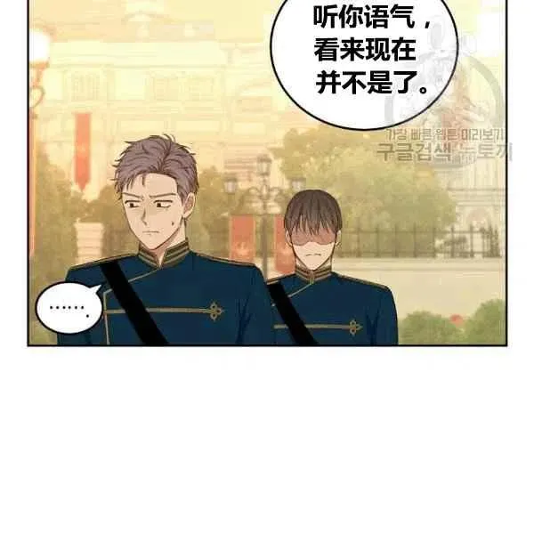 第32话 第107页